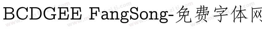 BCDGEE FangSong字体转换
